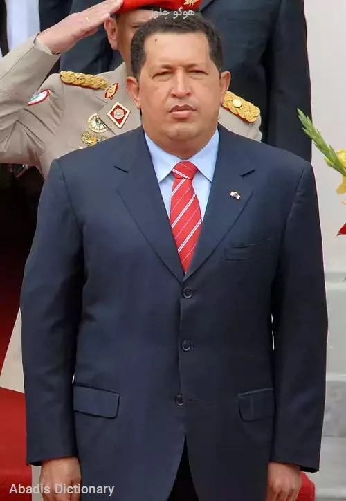 هوگو چاوز